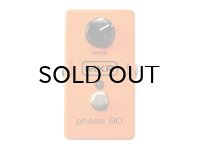 MXR　M101 Phase 90