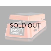 MXR Custom Shop　CSP001 Variphrase Phase Pedal