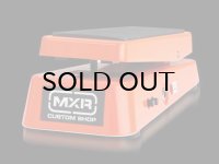 MXR Custom Shop　CSP001 Variphrase Phase Pedal