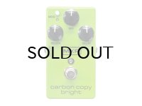 MXR　M269SE Carbon Copy Bright Analog Delay