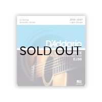 D'Addario　80/20 Bronze Wound [12-Strings] [12弦ギター用]