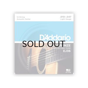 画像1: D'Addario　80/20 Bronze Wound [12-Strings] [12弦ギター用]