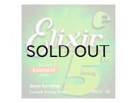 Elixir　NANOWEB エレクトリックベース弦 Custom 5th [Nickel Plated Steel] [5弦用バラ弦]