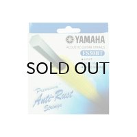 YAMAHA　Acoustic Guitar Strings [コーティング弦]