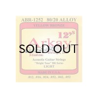 Arkay　Yellow Bronze 80/20 Alloy [デッドストック]