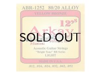 Arkay　Yellow Bronze 80/20 Alloy [デッドストック]