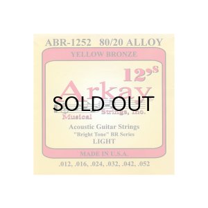 画像1: Arkay　Yellow Bronze 80/20 Alloy [デッドストック]