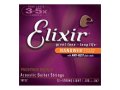 Elixir　NANOWEB アコースティックギター弦 [Phosphor Bronze] [コーティング弦] [12-Strings] [12弦ギター用]