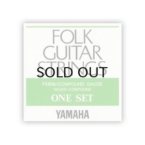 画像1: YAMAHA　Folk Guitar Strings Compound [コンパウンド弦]