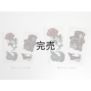 画像3: 大橋隆志 オリジナル タトゥーシール (L)