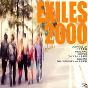 画像1: EXILES 2000｜V.A.