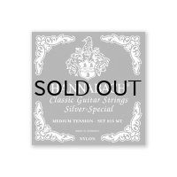 HANNABACH　Silver Special - シルバースペシャル [ナイロン弦]