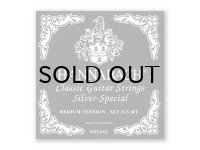HANNABACH　Silver Special - シルバースペシャル [ナイロン弦]