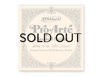D'Addario　Pro-Arte Classical Singles [ナイロン弦] [バラ弦]