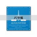 AUGUSTINE　BLUE - High Tension [ナイロン弦] [バラ弦]