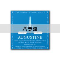 AUGUSTINE　BLUE - High Tension [ナイロン弦] [バラ弦]