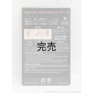 画像2: TO ネイルシール (PE ROLLバージョン)