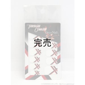 画像1: TO ネイルシール (RS-Jailバージョン)