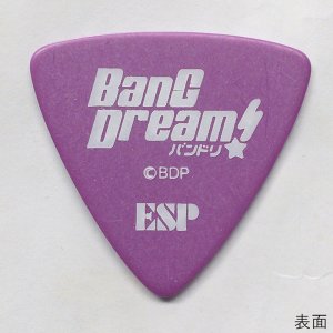 画像2: BanG Dream! Poppin'Party Character Pick [BDP Arisa(AW)] [ESP×バンドリ！ Collaboration Series] 【ゆうパケット送料込】