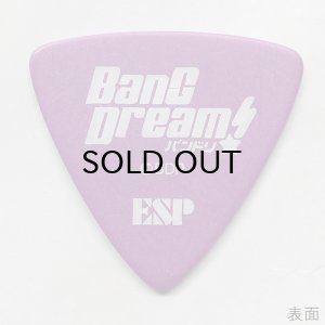 画像2: BanG Dream! Poppin'Party Character Pick [BDP Arisa(AW)] [ESP×バンドリ！ Collaboration Series] [10枚セット] 【ゆうパケット送料込】