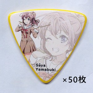 画像1: BanG Dream! Poppin'Party Character Pick [BDP Saya(AW)] [ESP×バンドリ！ Collaboration Series] 【ゆうパケット送料込】