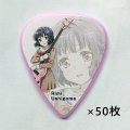 BanG Dream! Poppin'Party Character Pick [BDP Rimi(AW)] [ESP×バンドリ！ Collaboration Series] 【ゆうパケット送料込】