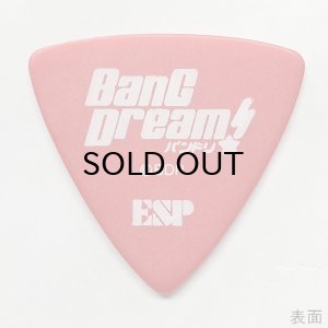 画像2: BanG Dream! Poppin'Party Character Pick [BDP Kasumi(AW)] [ESP×バンドリ！ Collaboration Series] [10枚セット] 【ゆうパケット送料込】