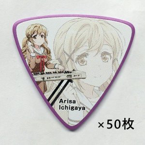 画像1: BanG Dream! Poppin'Party Character Pick [BDP Arisa(AW)] [ESP×バンドリ！ Collaboration Series] 【ゆうパケット送料込】