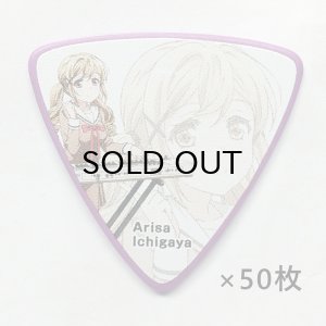 画像1: BanG Dream! Poppin'Party Character Pick [BDP Arisa(AW)] [ESP×バンドリ！ Collaboration Series] [10枚セット] 【ゆうパケット送料込】