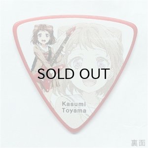 画像3: BanG Dream! Poppin'Party Character Pick [BDP Kasumi(AW)] [ESP×バンドリ！ Collaboration Series] [10枚セット] 【ゆうパケット送料込】