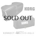 KORG　KONNECT + SC-KONNECT 専用ソフトケース セット