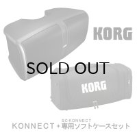 KORG　KONNECT + SC-KONNECT 専用ソフトケース セット