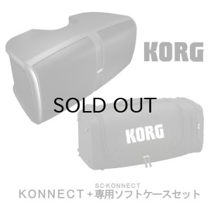 画像1: KORG　KONNECT + SC-KONNECT 専用ソフトケース セット