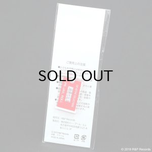 画像3: 大橋隆志　TJO ギター・コレクション アクリルスタンド&キーチェーン PE-JAIL ROLL