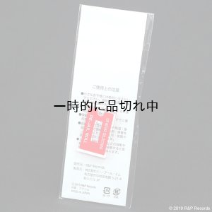 画像3: 大橋隆志　TJO ギター・コレクション アクリルスタンド&キーチェーン PE-JAIL ROLL