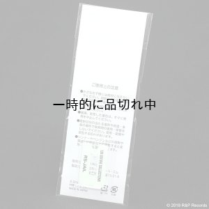 画像3: 大橋隆志　TJO ギター・コレクション アクリルスタンド&キーチェーン RS-JAIL