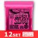 画像1: Ernie Ball　2223 Super Slinky Nickel Wound Electric Guitar Strings - 9-42 Gauge エレキギター弦×12セット [ゆうパケット送料込み] (1)