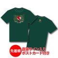 2022“RISE”GEMS!!&EXTRA!!　ツアーTシャツ [アイビーグリーン]