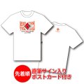 2022“RISE”GEMS!!&EXTRA!!　ツアーTシャツ [ホワイト]