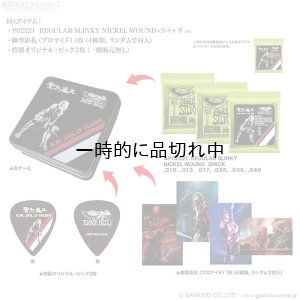 画像4: ジェイル大橋代官 アーニーボール棺 [限定特典付き(2025ver)]