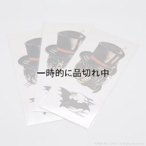 画像2: 大橋隆志 オリジナル タトゥーシール (L) [3枚セット]
