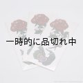 大橋隆志 オリジナル タトゥーシール (L) [3枚セット]