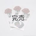 大橋隆志 オリジナル タトゥーシール (L) [3枚セット]