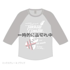画像1: T.O. Raglan 3/4 Sleeve T-shirt [ミックスグレー＆ブラック]