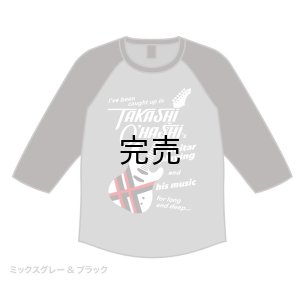 画像1: T.O. Raglan 3/4 Sleeve T-shirt [ミックスグレー＆ブラック]