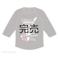 T.O. Raglan 3/4 Sleeve T-shirt [ブラック＆ブラック]