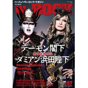 画像1: WeROCK Vol. 097