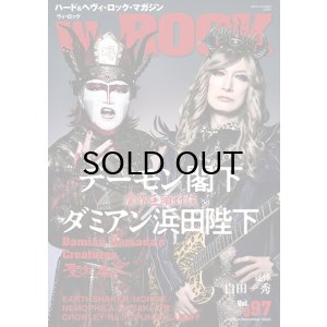画像1: WeROCK Vol. 097