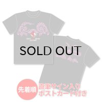 2023“RISE”GEMS!!&EXTRA!!　ツアーTシャツ [スミ]