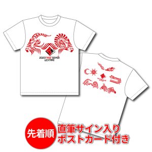 画像1: 2023“RISE”GEMS!!&EXTRA!!　ツアーTシャツ [ホワイト]